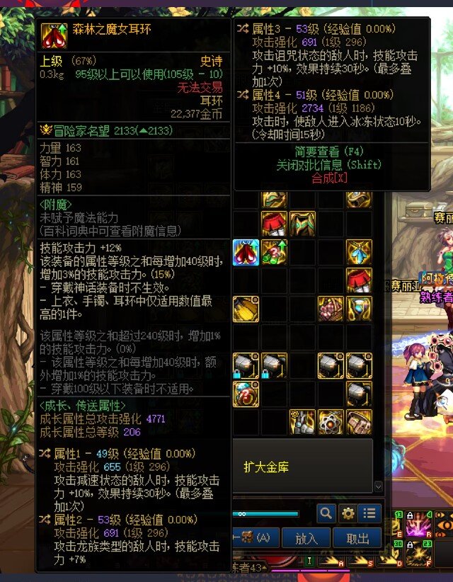 求解大异常我这些词条有没有机会1