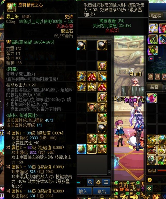 求解大异常我这些词条有没有机会2