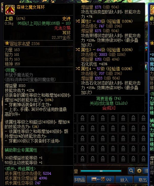 求解大异常我这些词条有没有机会3