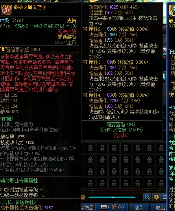 求解大异常我这些词条有没有机会4