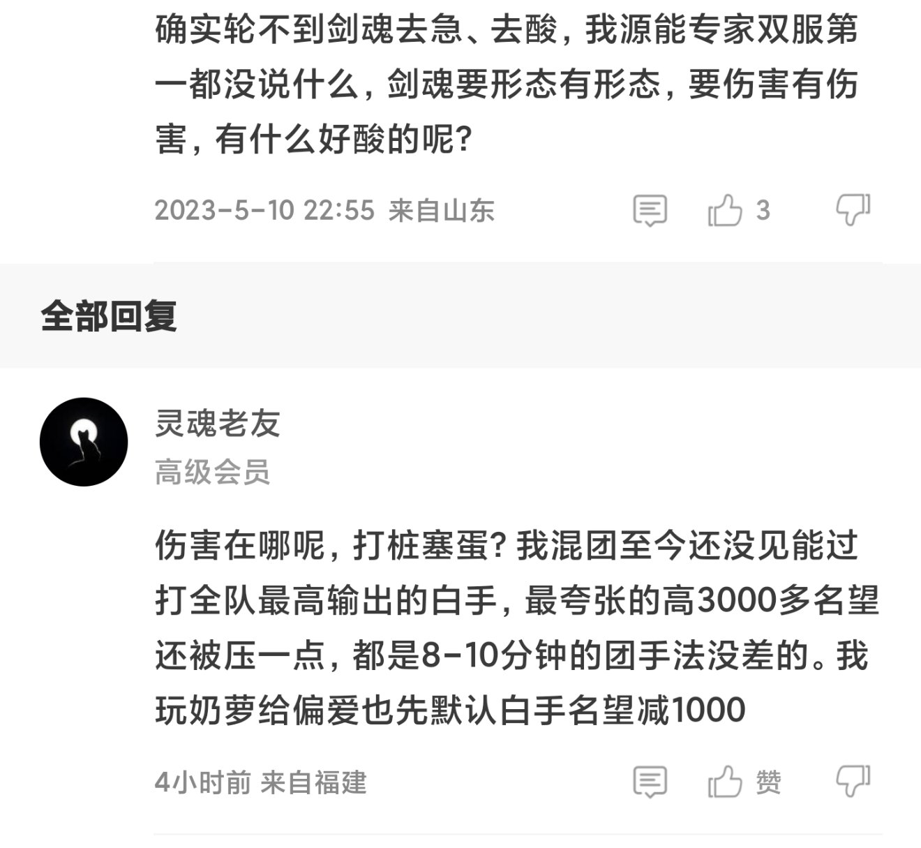 这阵儿刷c热榜真的是大开眼界1
