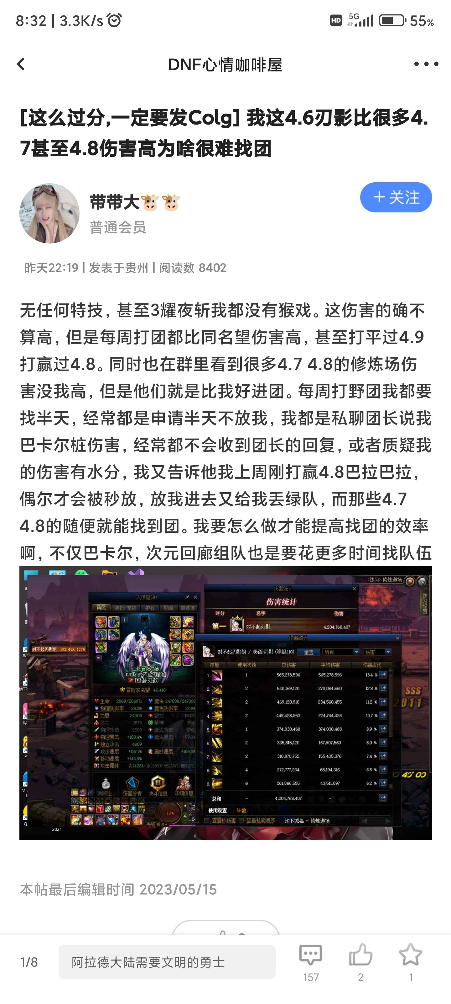 爆笑每一天 沉浸在自己世界的4.6（补档老虎哥结局（引流）1