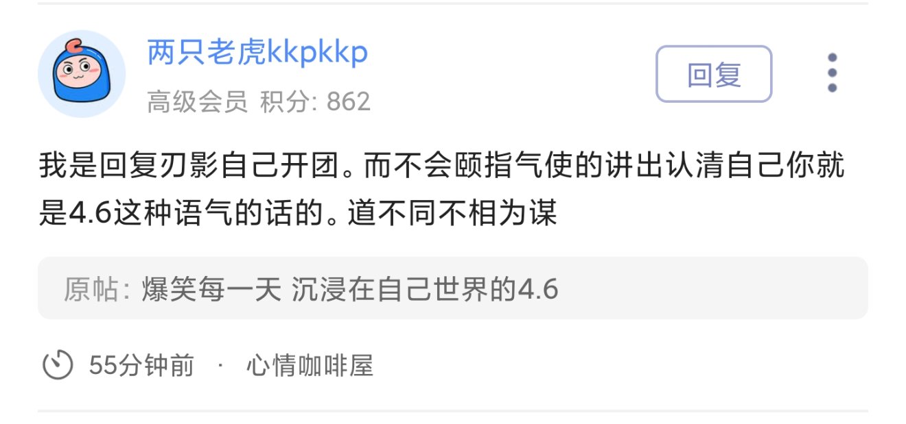 爆笑每一天 沉浸在自己世界的4.6（补档老虎哥结局（引流）5