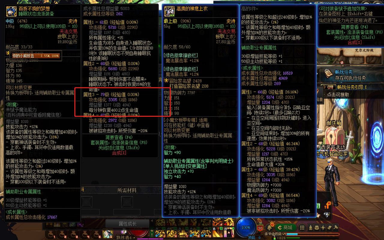 我去  巴卡尼出的1