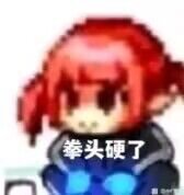 红12空血刃影版本毕业三药102e1