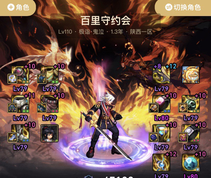 标题就叫更新之后的我的宠物装备穿越了🤢2