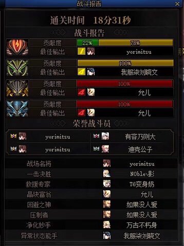 标题就叫你说我会改2
