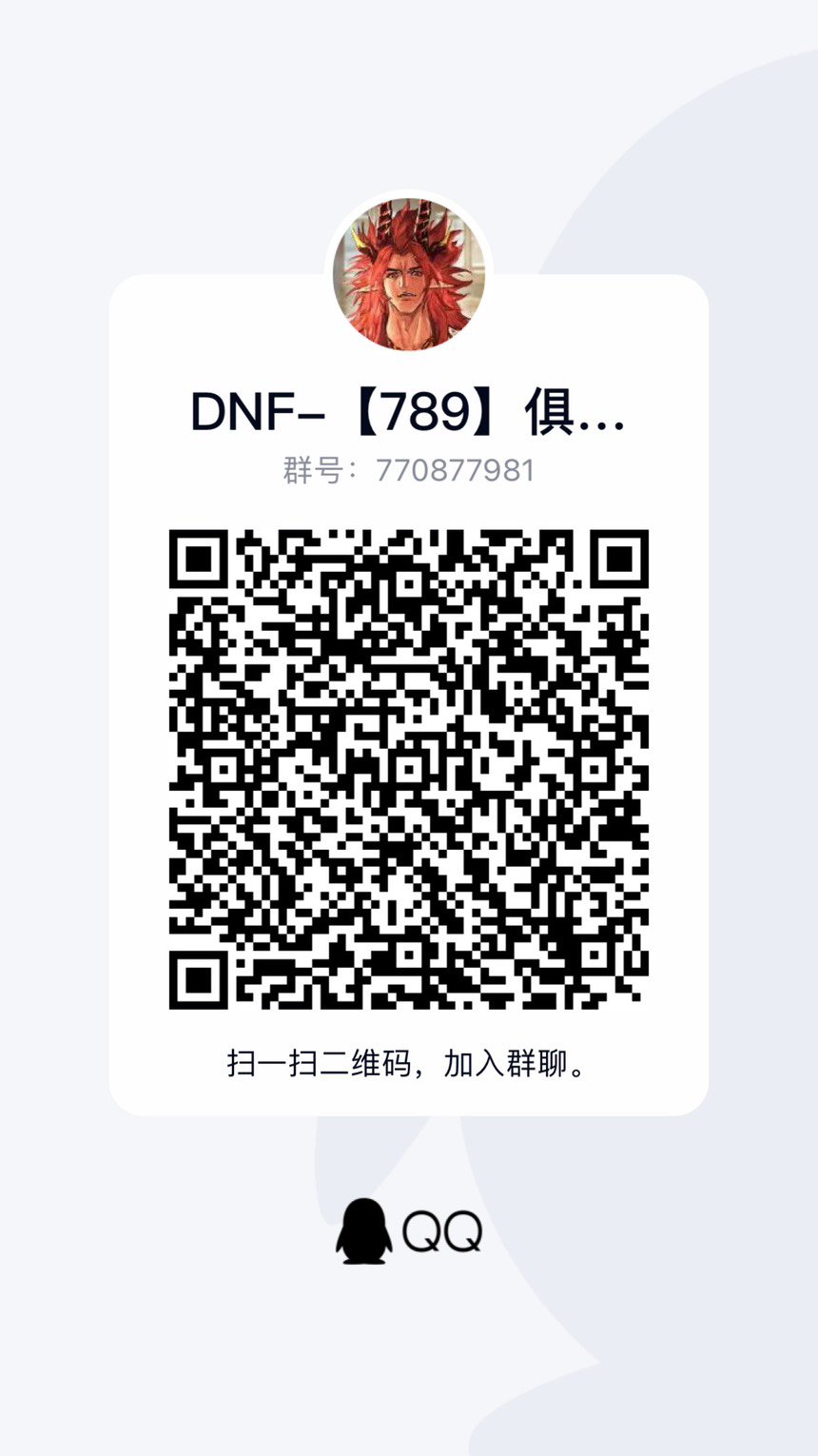 欢迎加入【798】俱乐部，把爱留在7981