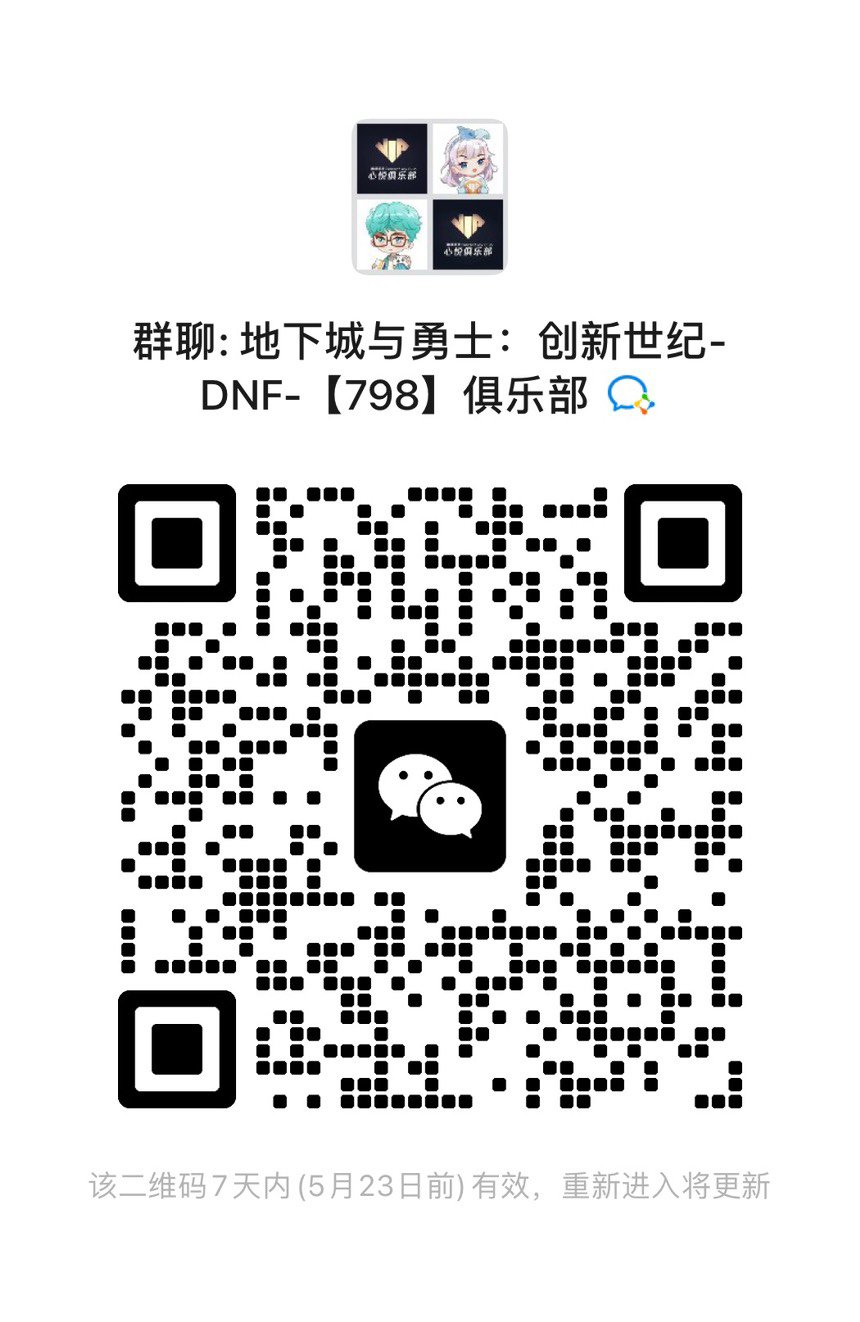 798俱乐部1