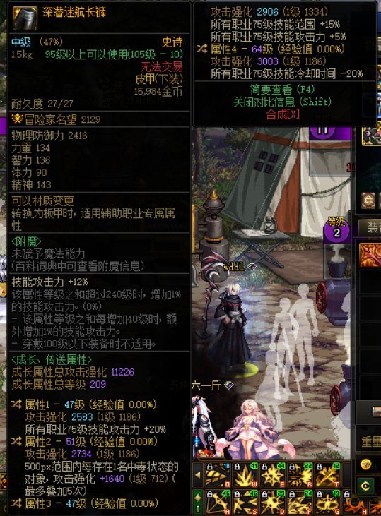 特化75裤子1