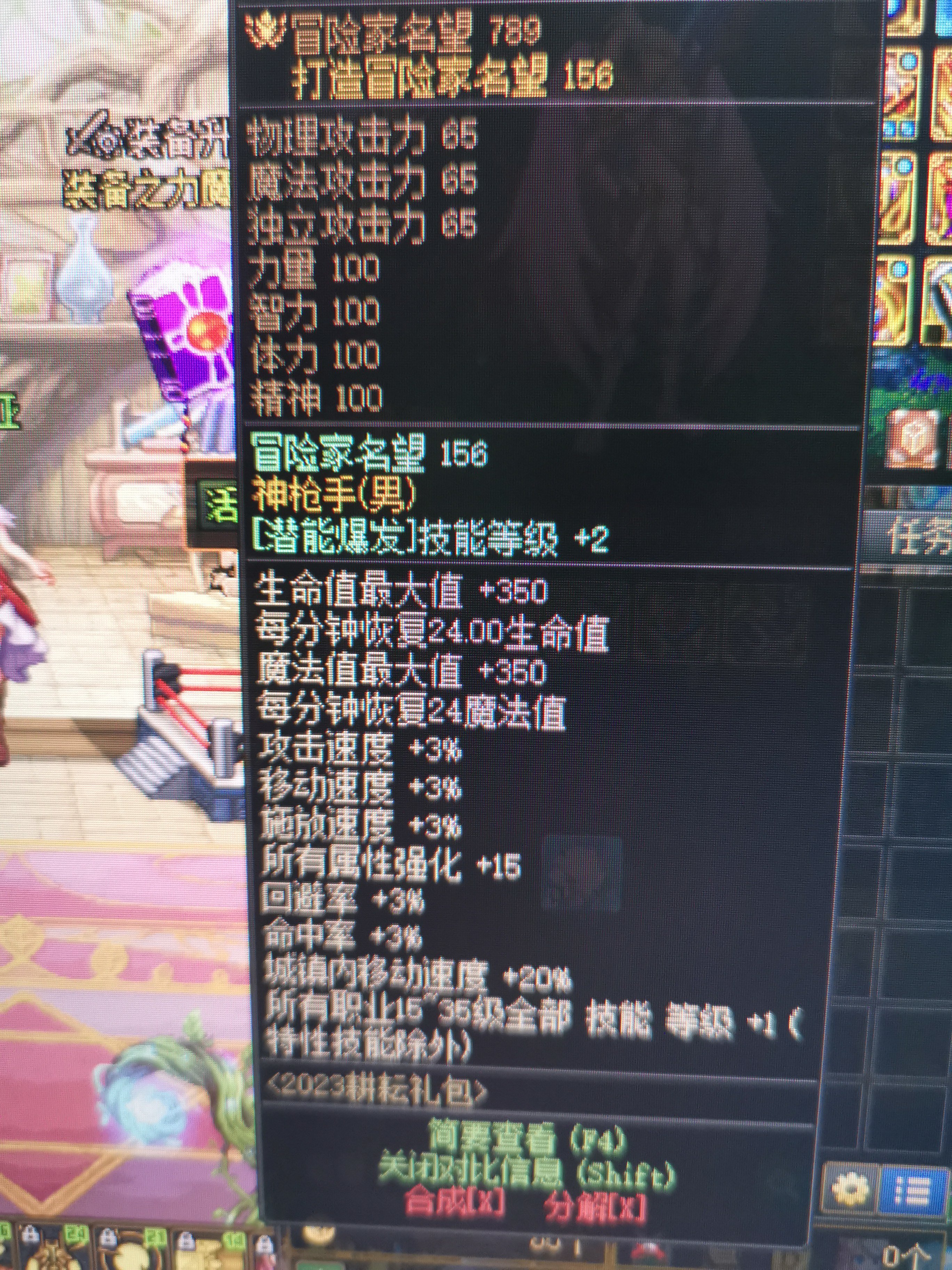 最后我再说一遍1