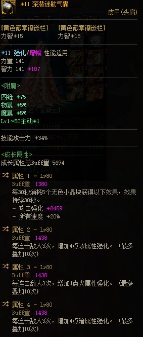 标题就叫自异常奶已经退环境了4