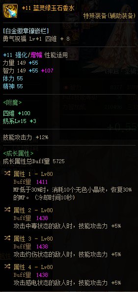 标题就叫自异常奶已经退环境了5