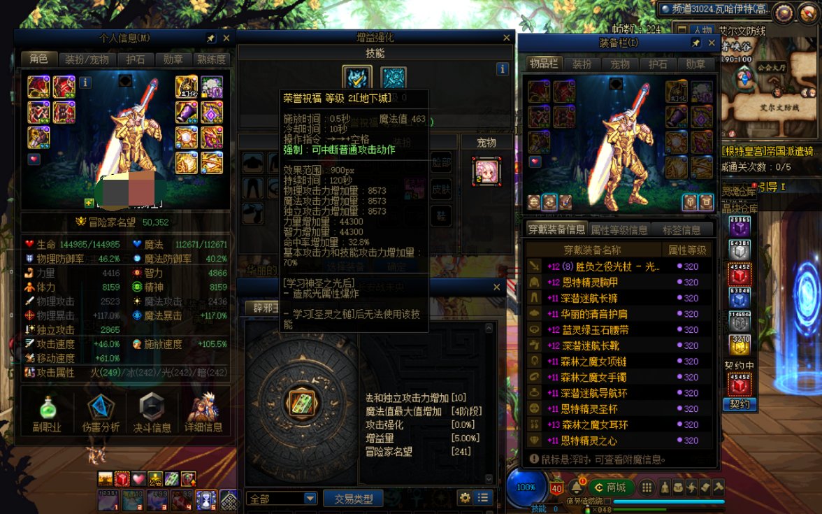 标题就叫自异常奶已经退环境了7