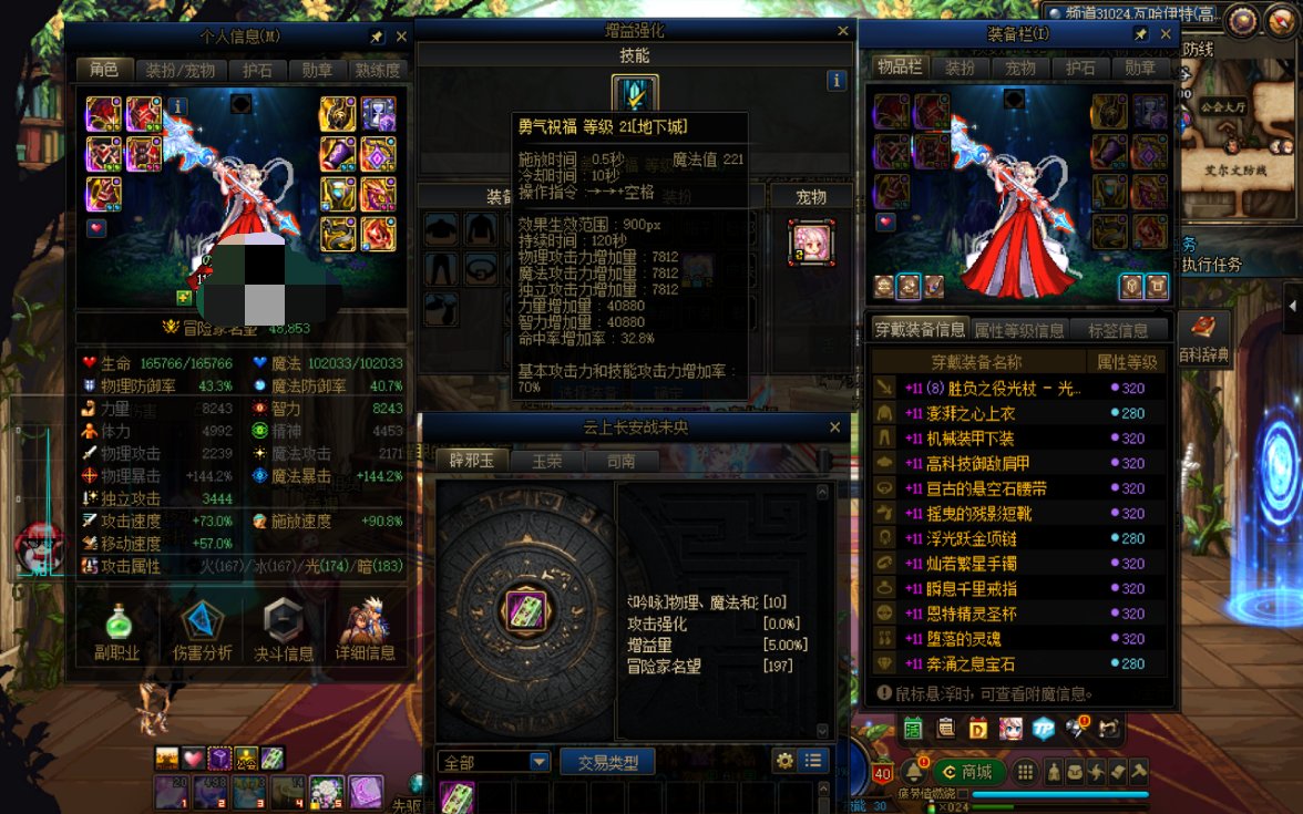 标题就叫自异常奶已经退环境了6