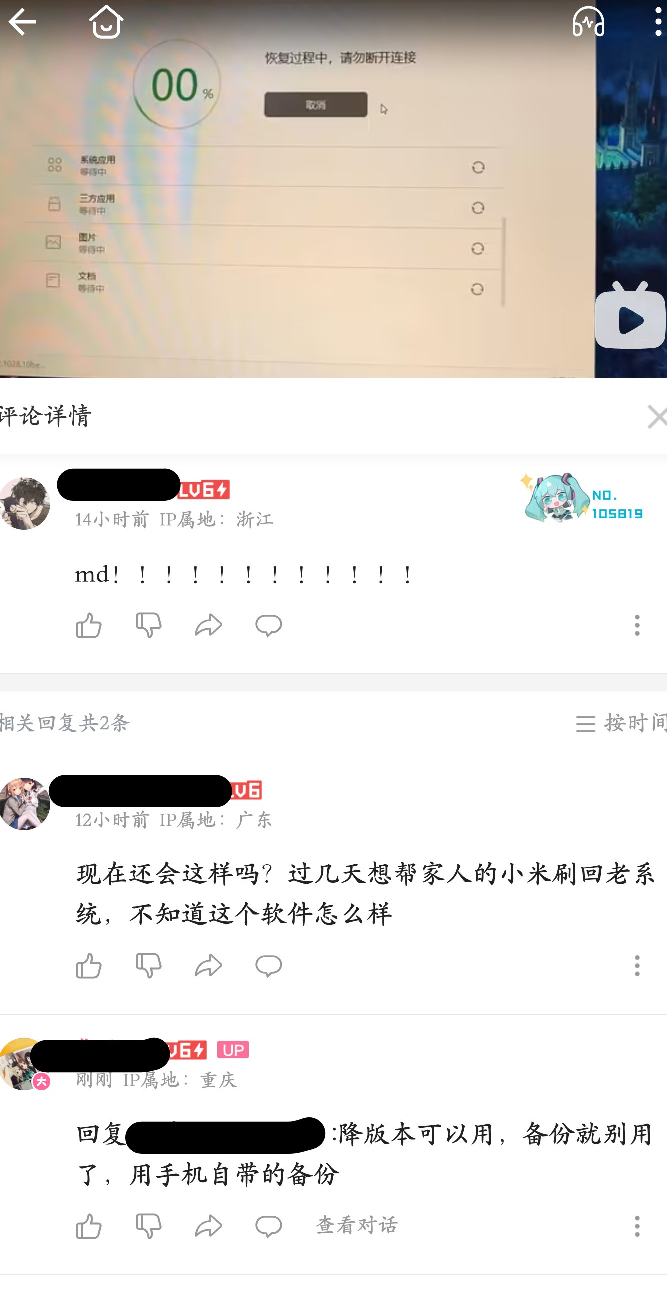 你b的阿瓦隆系统真是******1