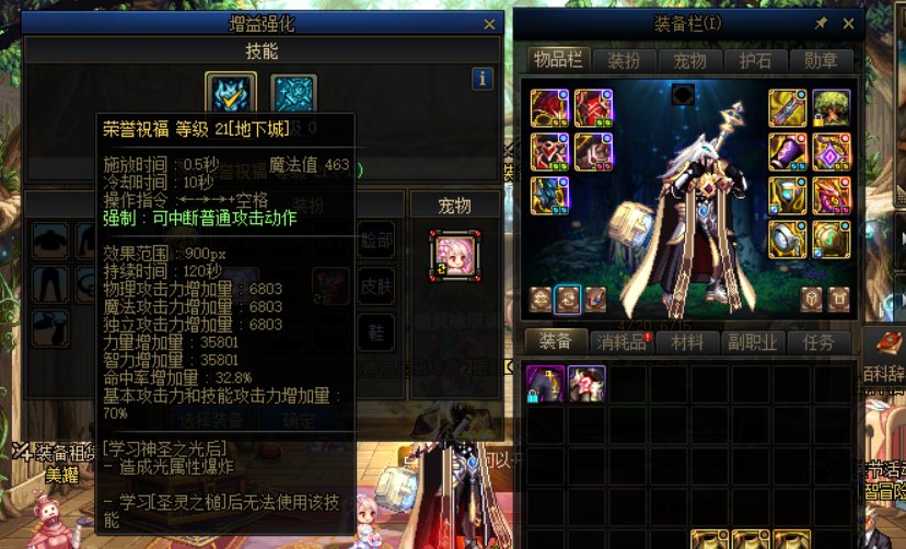 拒绝焦虑 平民正常伤害5