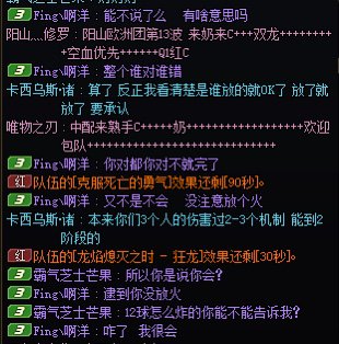 跨一避雷 说到做到，送你上c站1