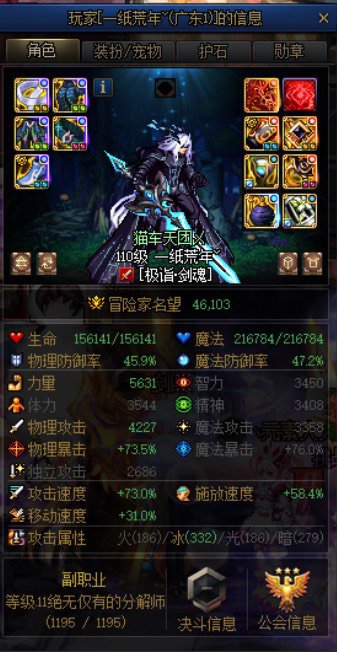 跨一避雷，人菜不自知还倒打一耙1