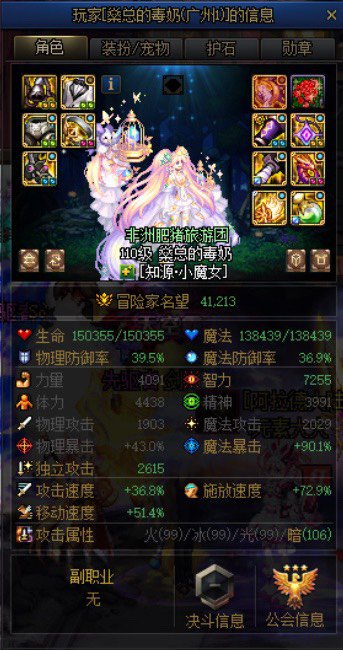 跨一避雷，人菜不自知还倒打一耙2