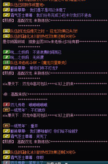 跨一避雷，人菜不自知还倒打一耙3