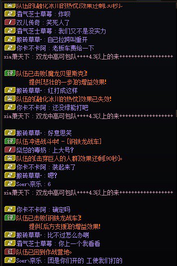 跨一避雷，人菜不自知还倒打一耙4