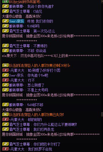 跨一避雷，人菜不自知还倒打一耙5