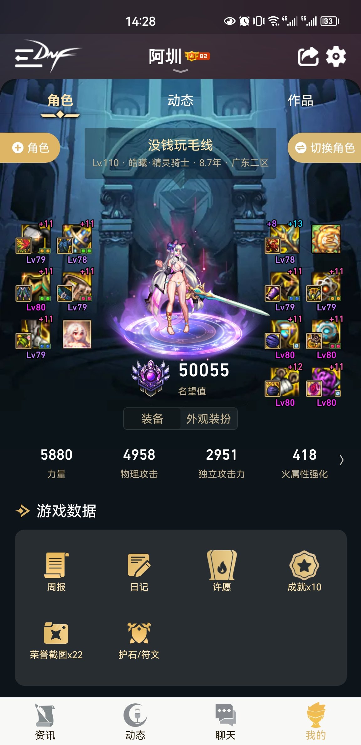 去年11月回归，终于5.0了。贴膜毕业！2