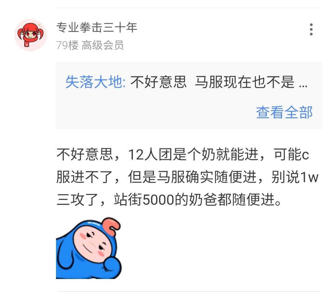 如何评价站街5000奶爸马服随便进团1