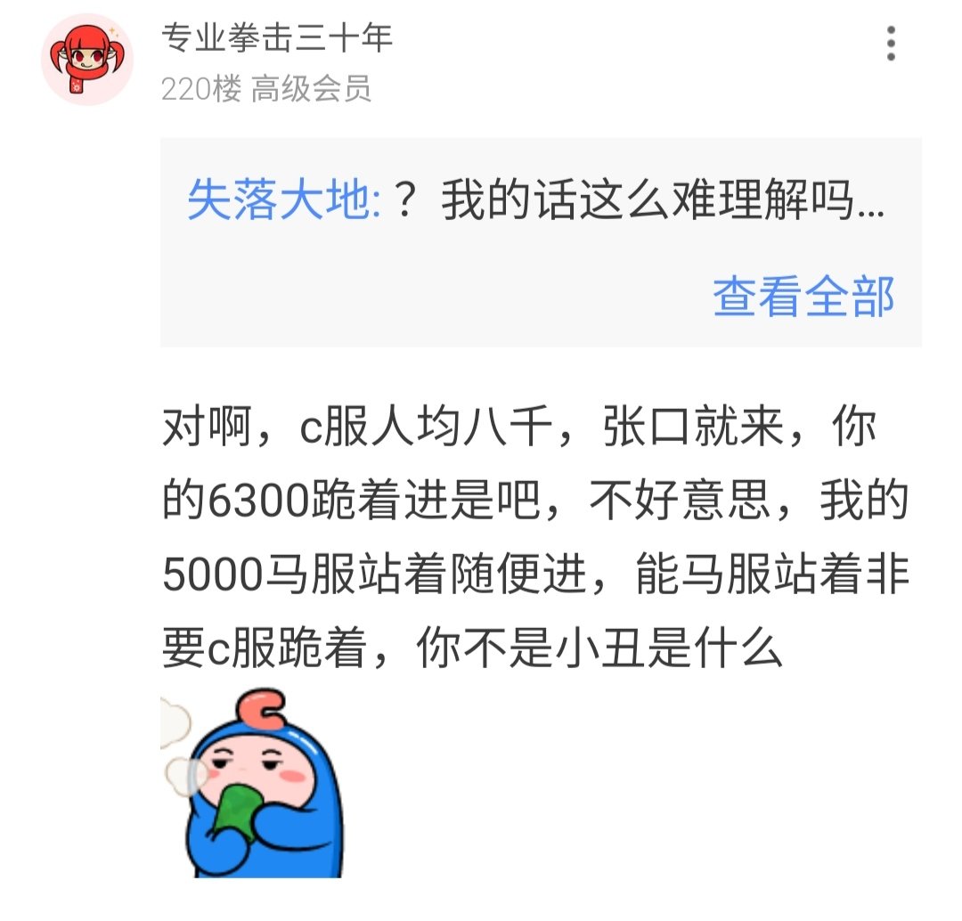 如何评价站街5000奶爸马服随便进团2