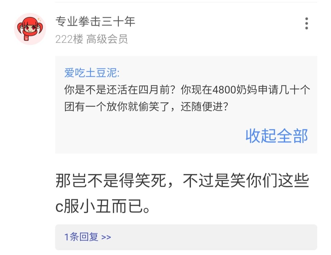 如何评价站街5000奶爸马服随便进团3
