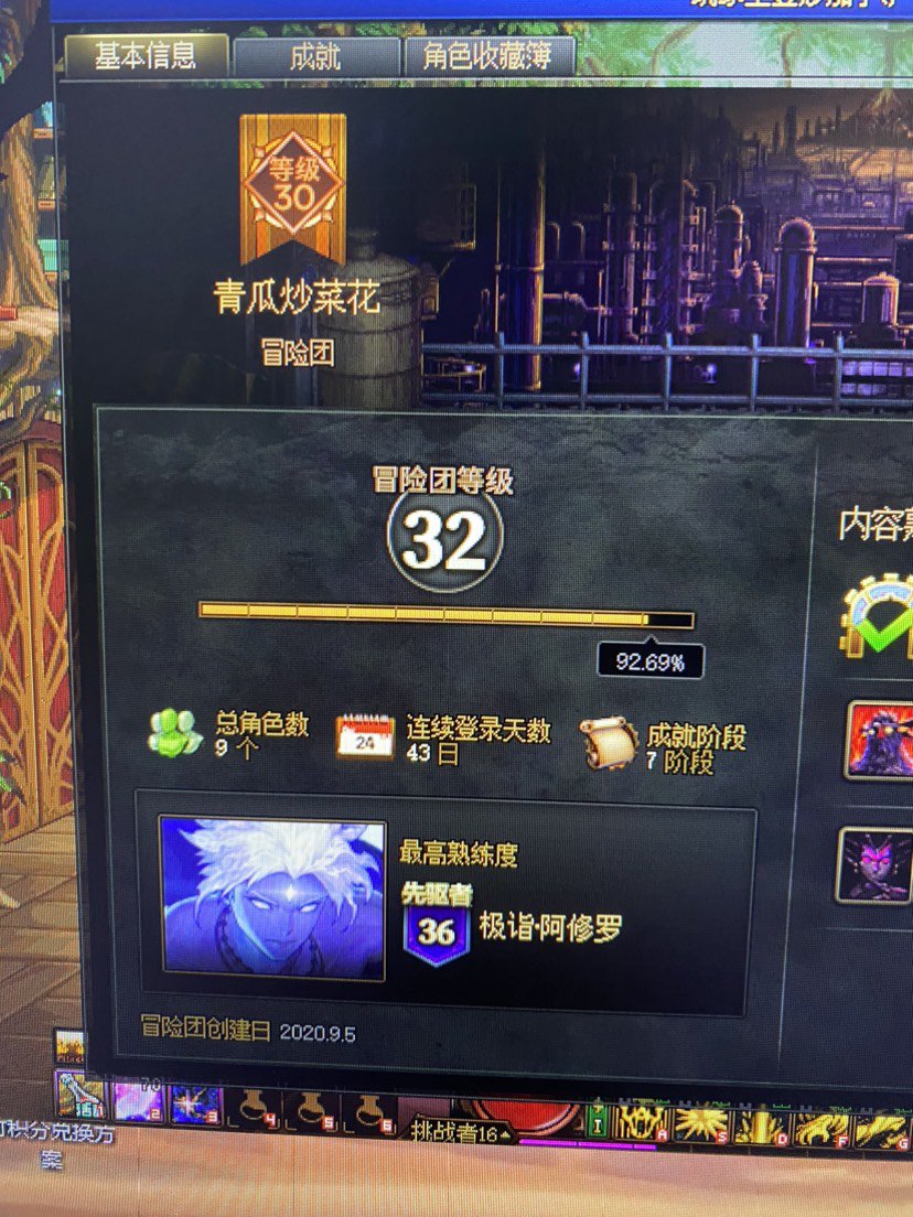 跨一骗子恶心嘴脸1