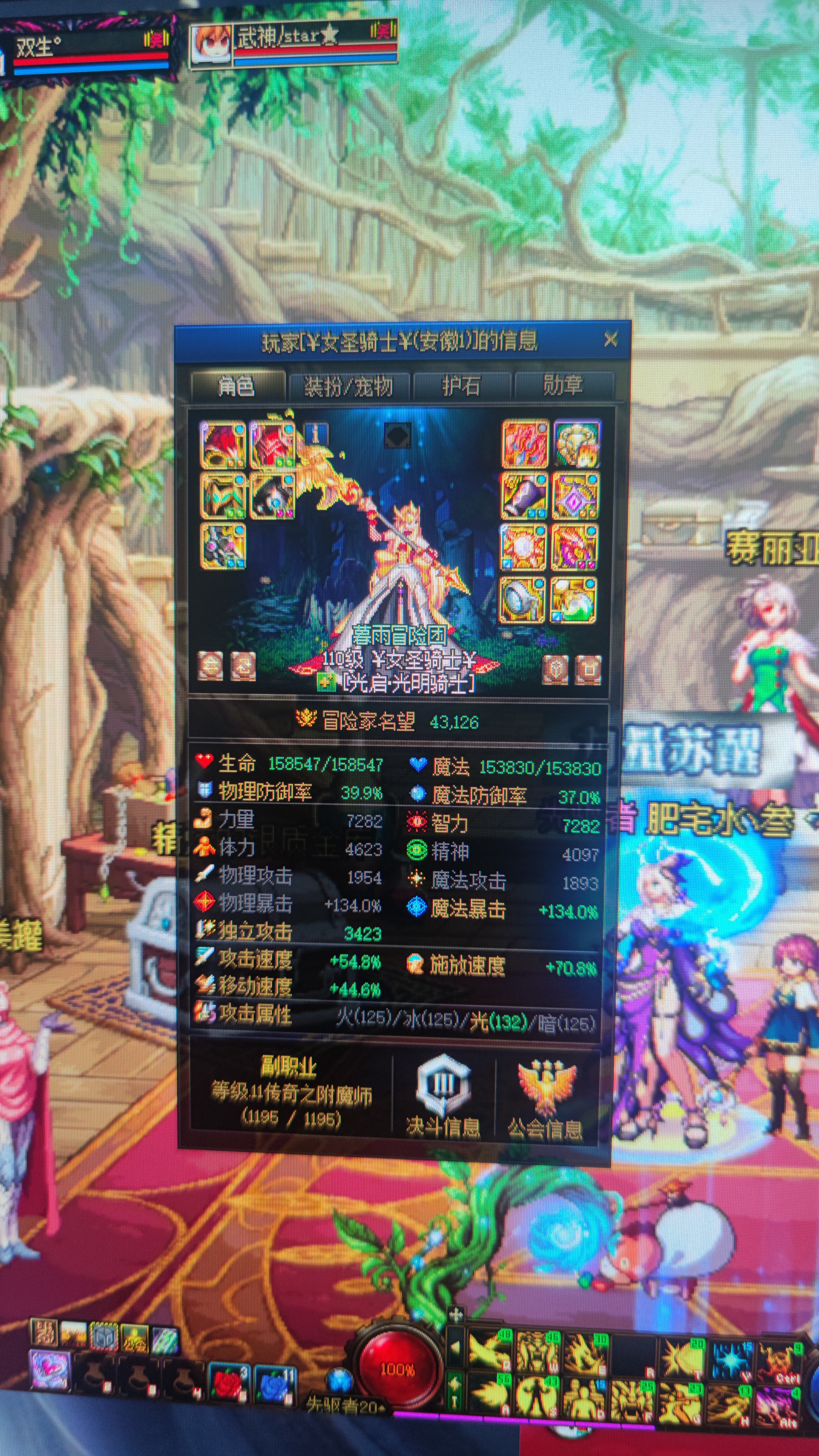 太恶心了，这种事情也发生在我身上了1