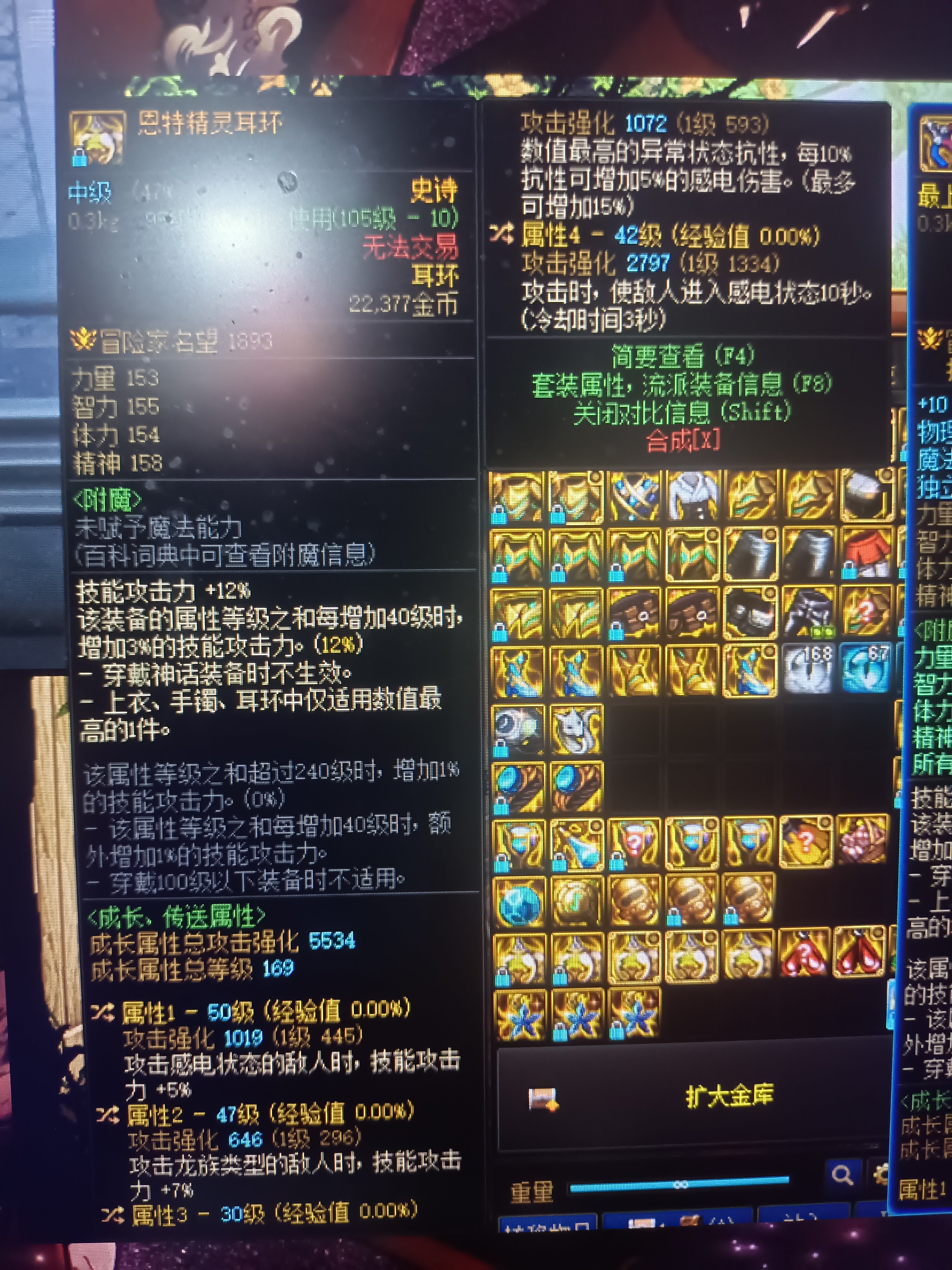 这个耳环1
