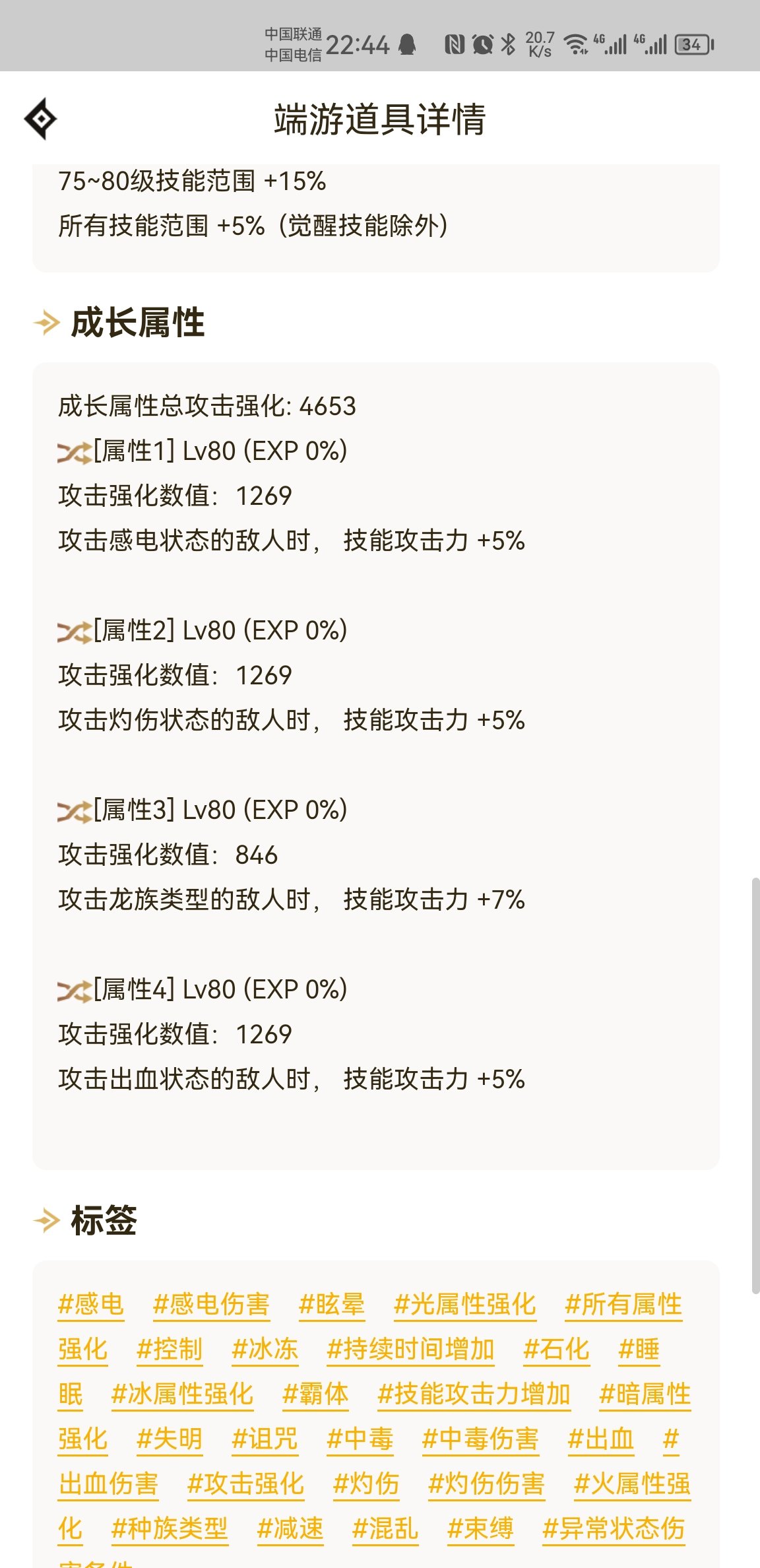 5.1差一点进入百亿俱乐部2