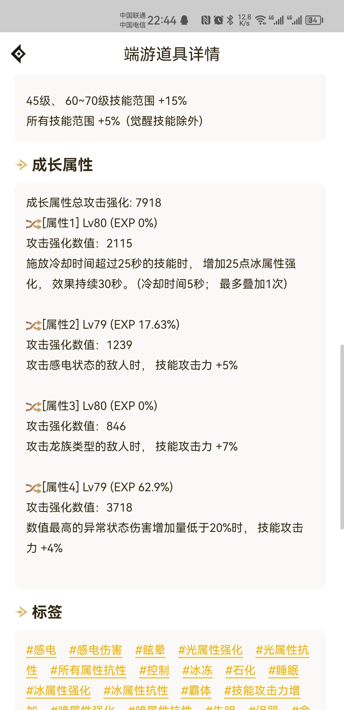 5.1差一点进入百亿俱乐部5