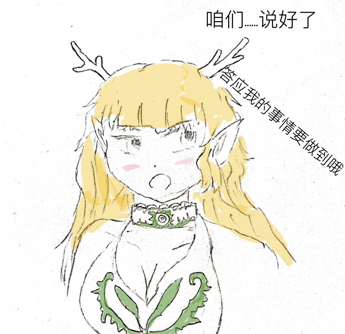 策划玩的挺大呀2