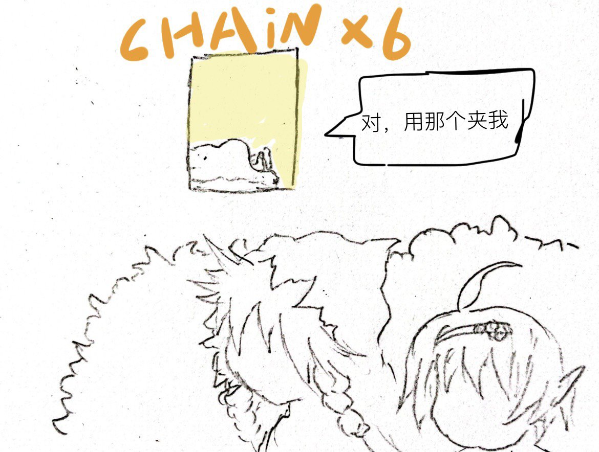 策划玩的挺大呀4