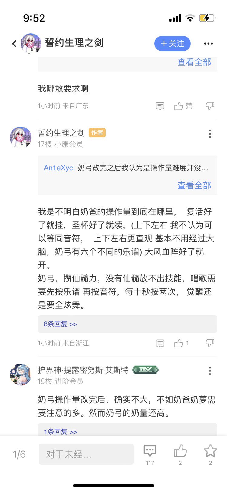 我们奶爸的操作实在太简单啦，哪里亮了点哪里1