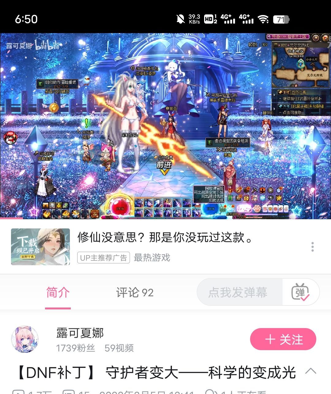 帕拉丁的补丁，xdm有源文件吗1