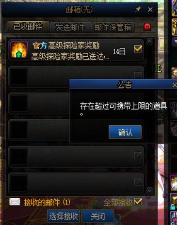 求助，这个光环幻化拓展券给错号了怎么办1