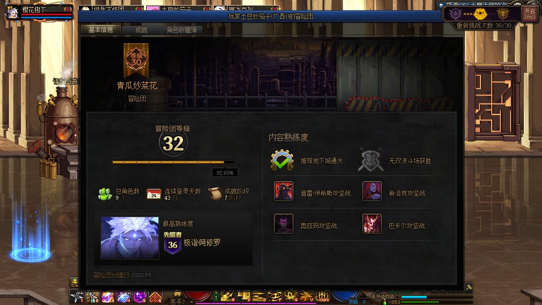 现在的老板都能当骗子了？1