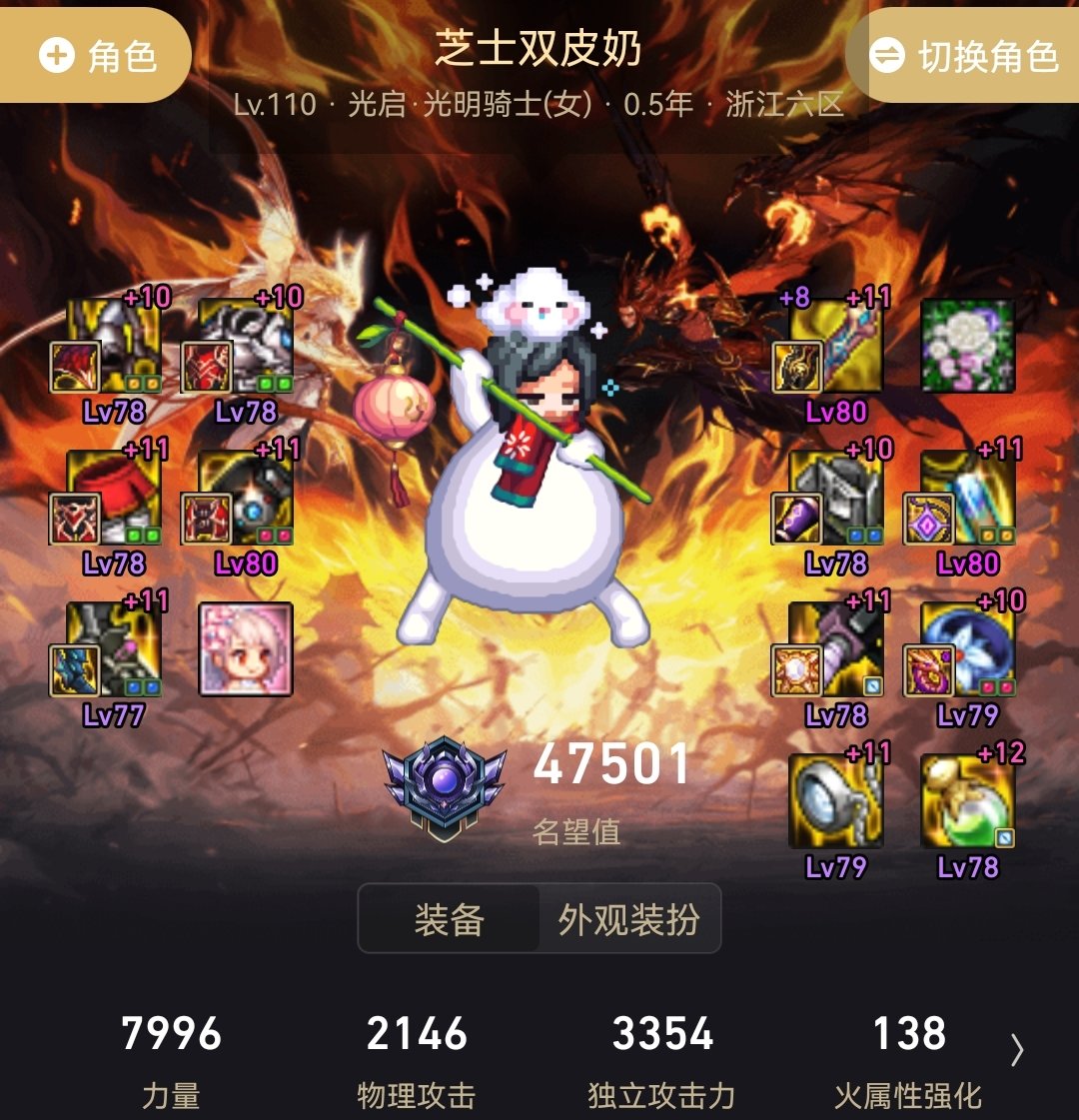 巴卡尔贴膜终于毕业了1