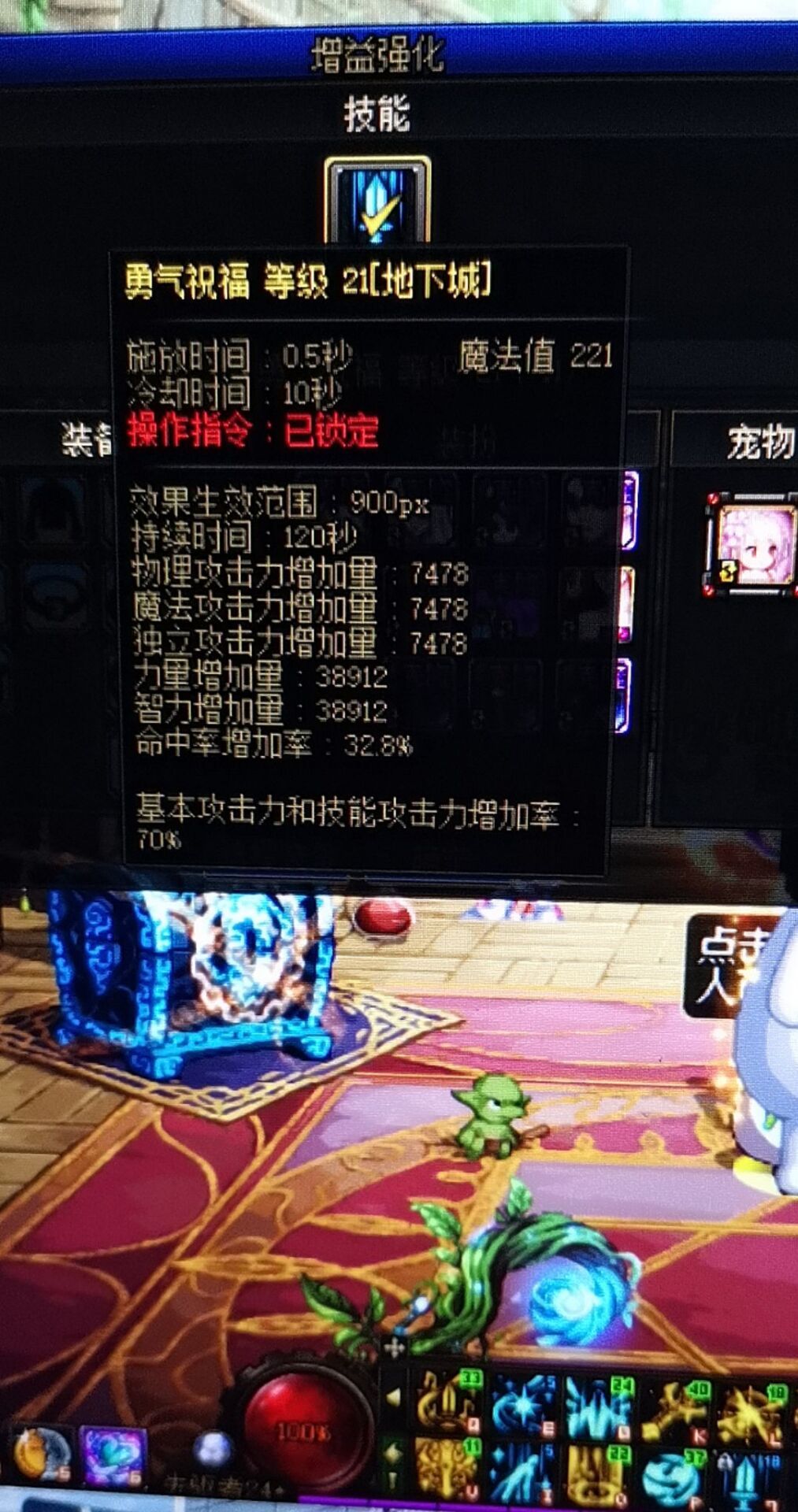 巴卡尔贴膜终于毕业了2
