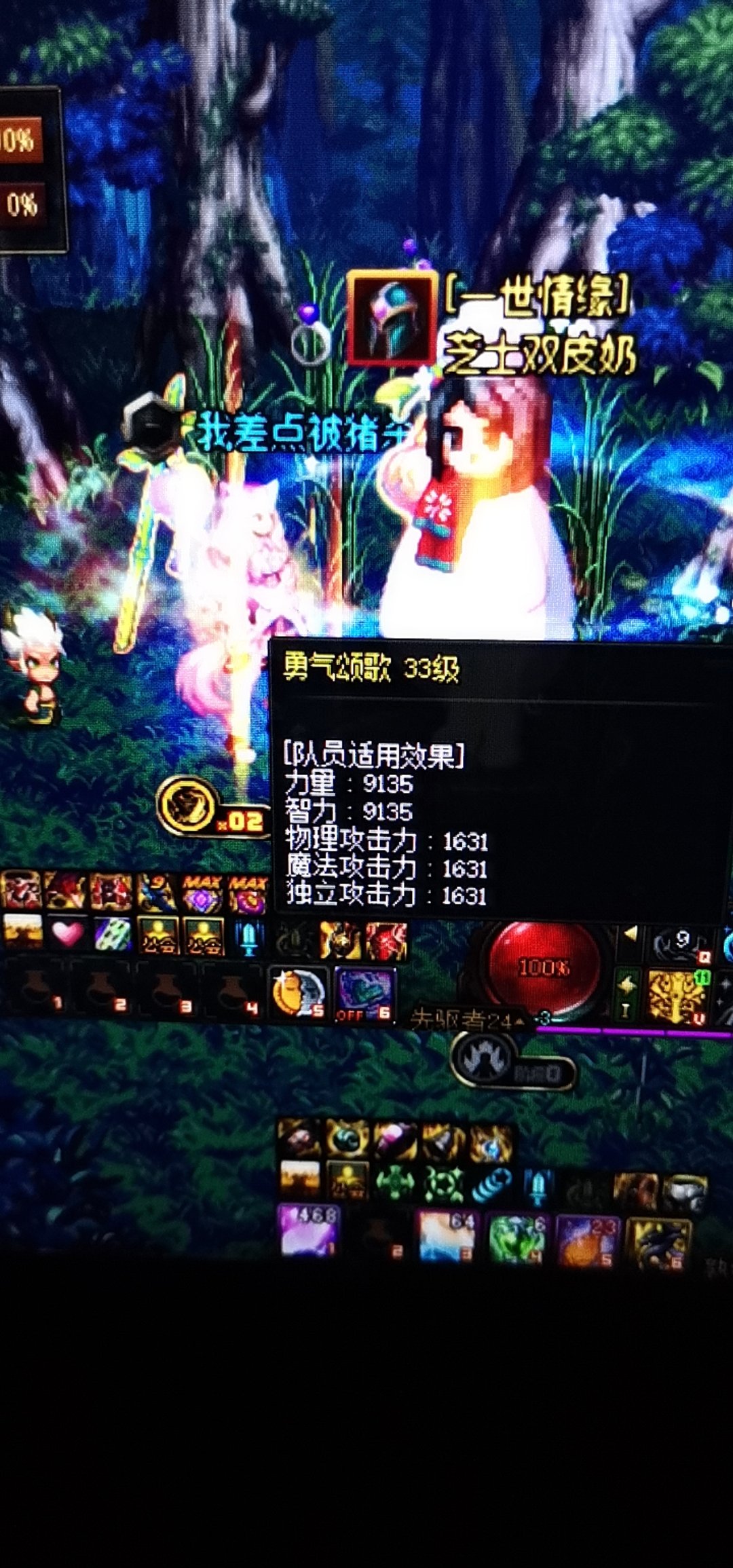 巴卡尔贴膜终于毕业了3