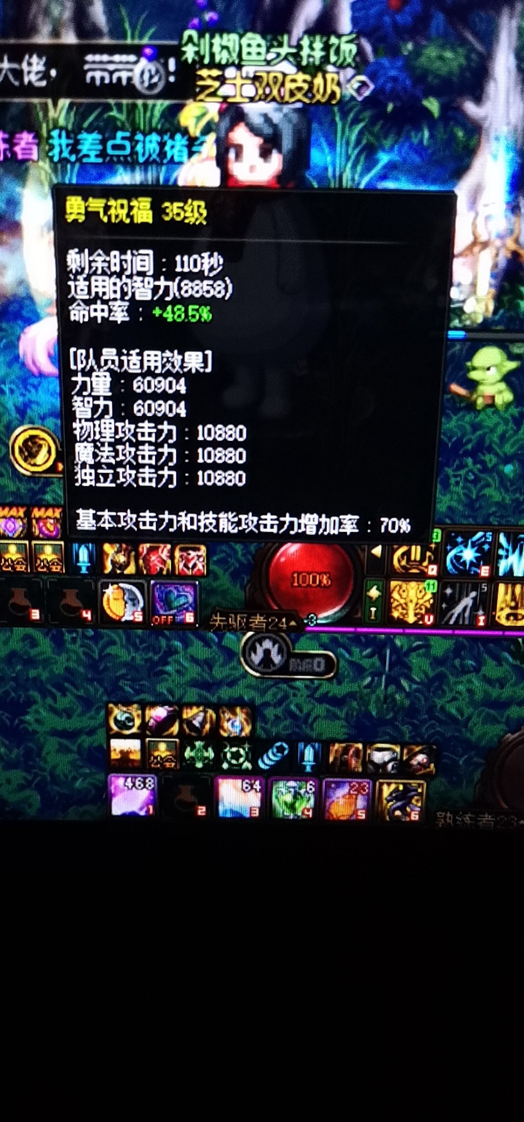 巴卡尔贴膜终于毕业了4