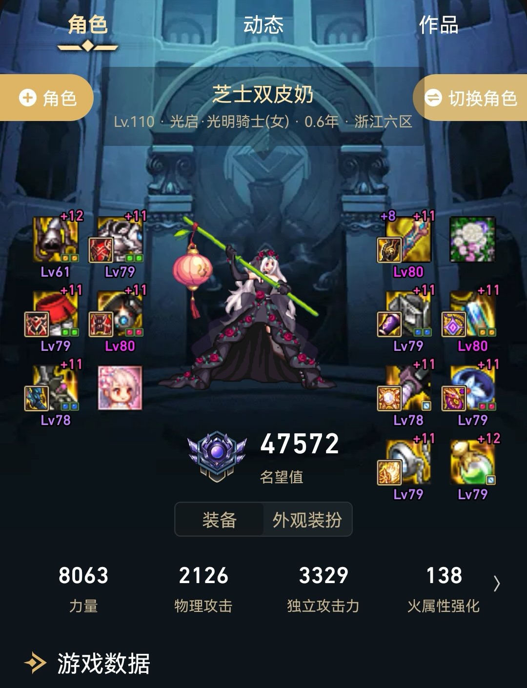 悲喜交加2