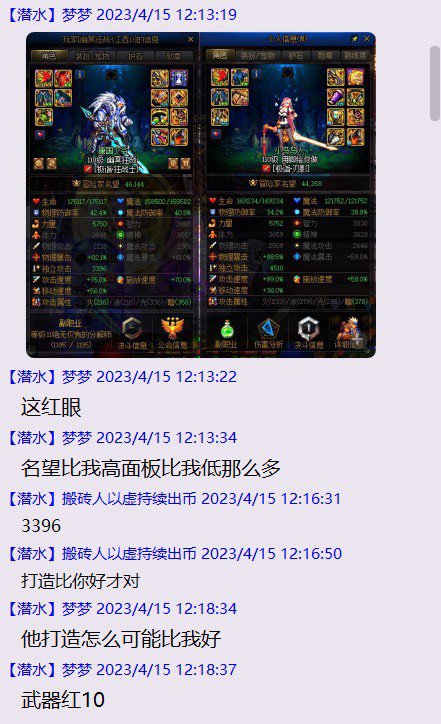 家人们谁懂啊，这种又混又爱找存在感秀理解的怎么说1