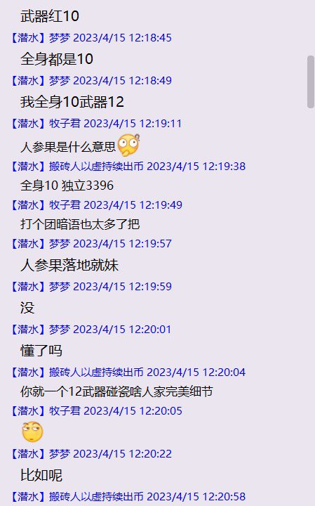 家人们谁懂啊，这种又混又爱找存在感秀理解的怎么说2