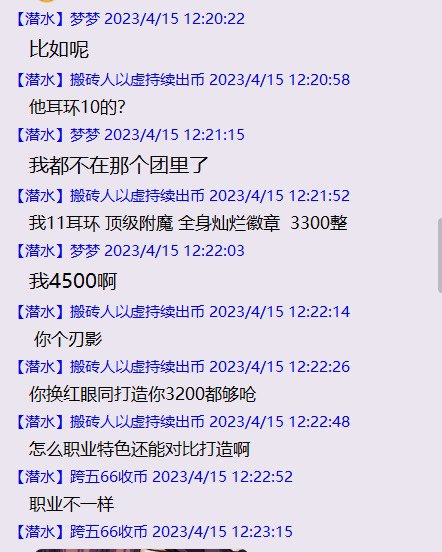 家人们谁懂啊，这种又混又爱找存在感秀理解的怎么说3